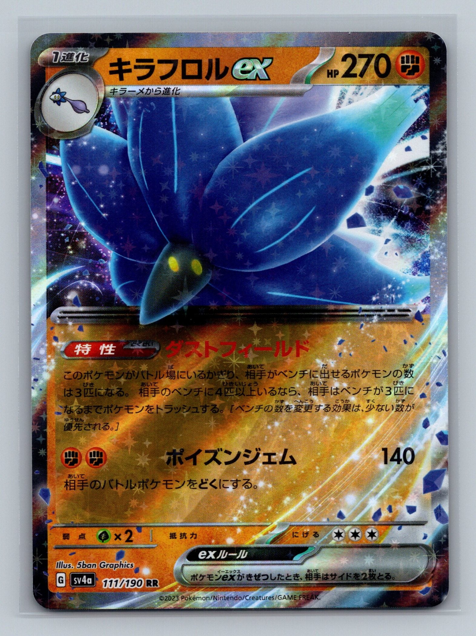 Glimmora ex - 111/190