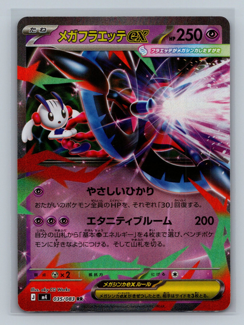Mega Floette ex - 035/083
