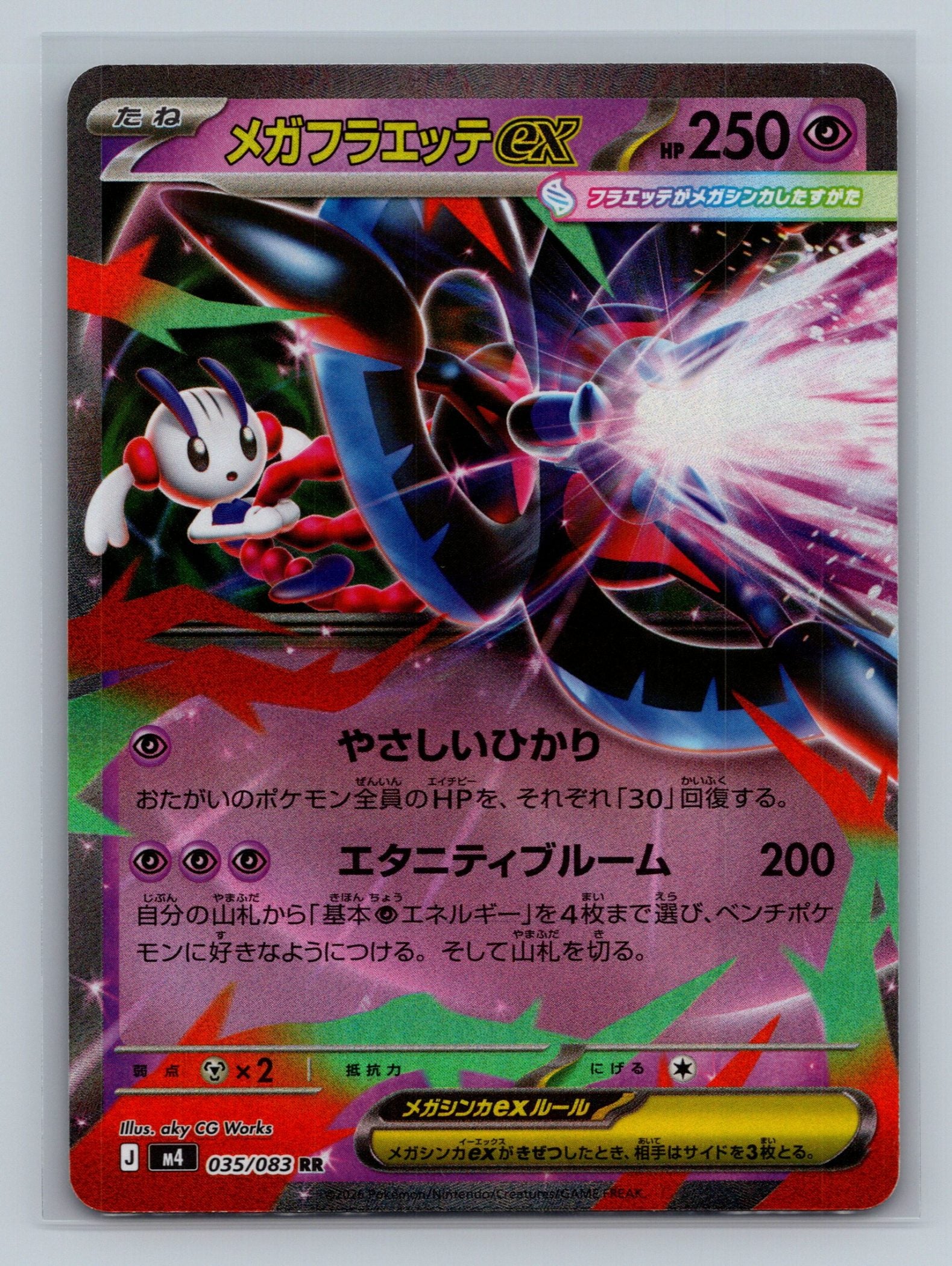 Mega Floette ex - 035/083