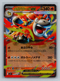 Mega Camerupt ex - 013/063