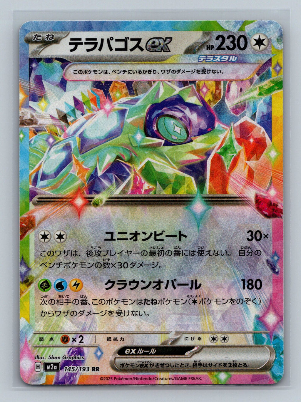 Terapagos ex