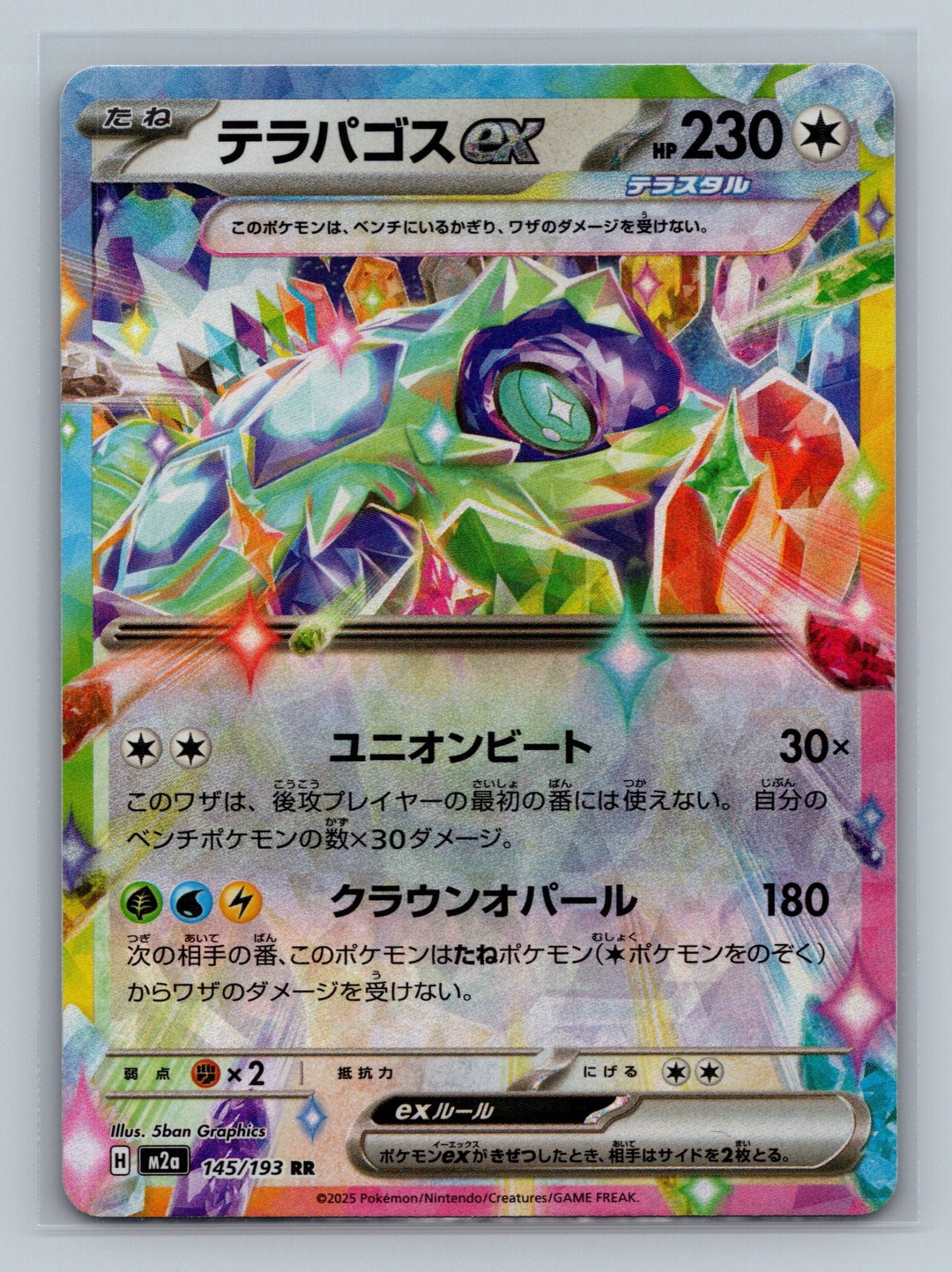 Terapagos ex