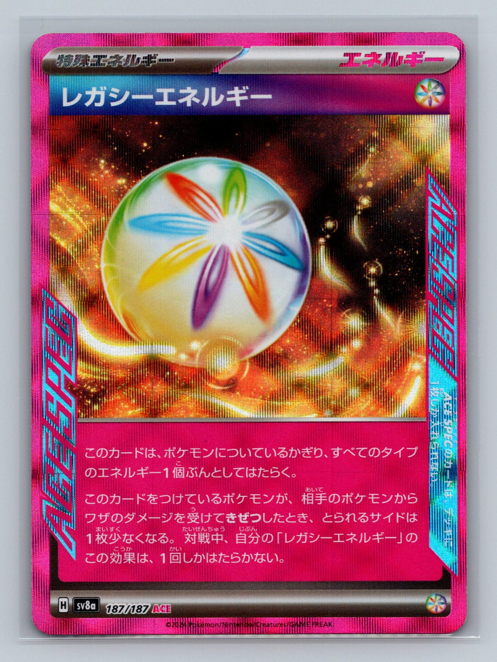 Legacy Energy