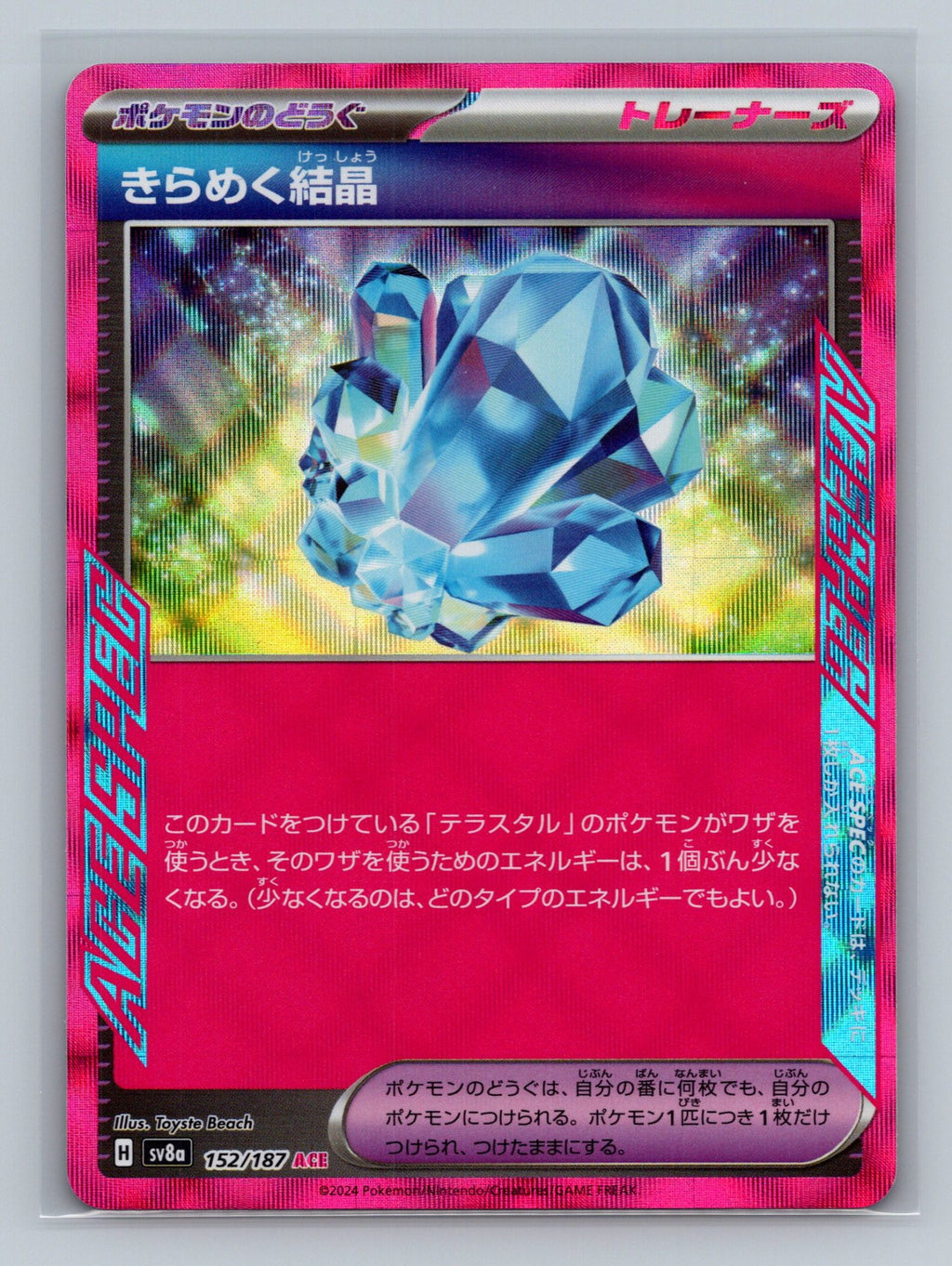 Sparkling Crystal