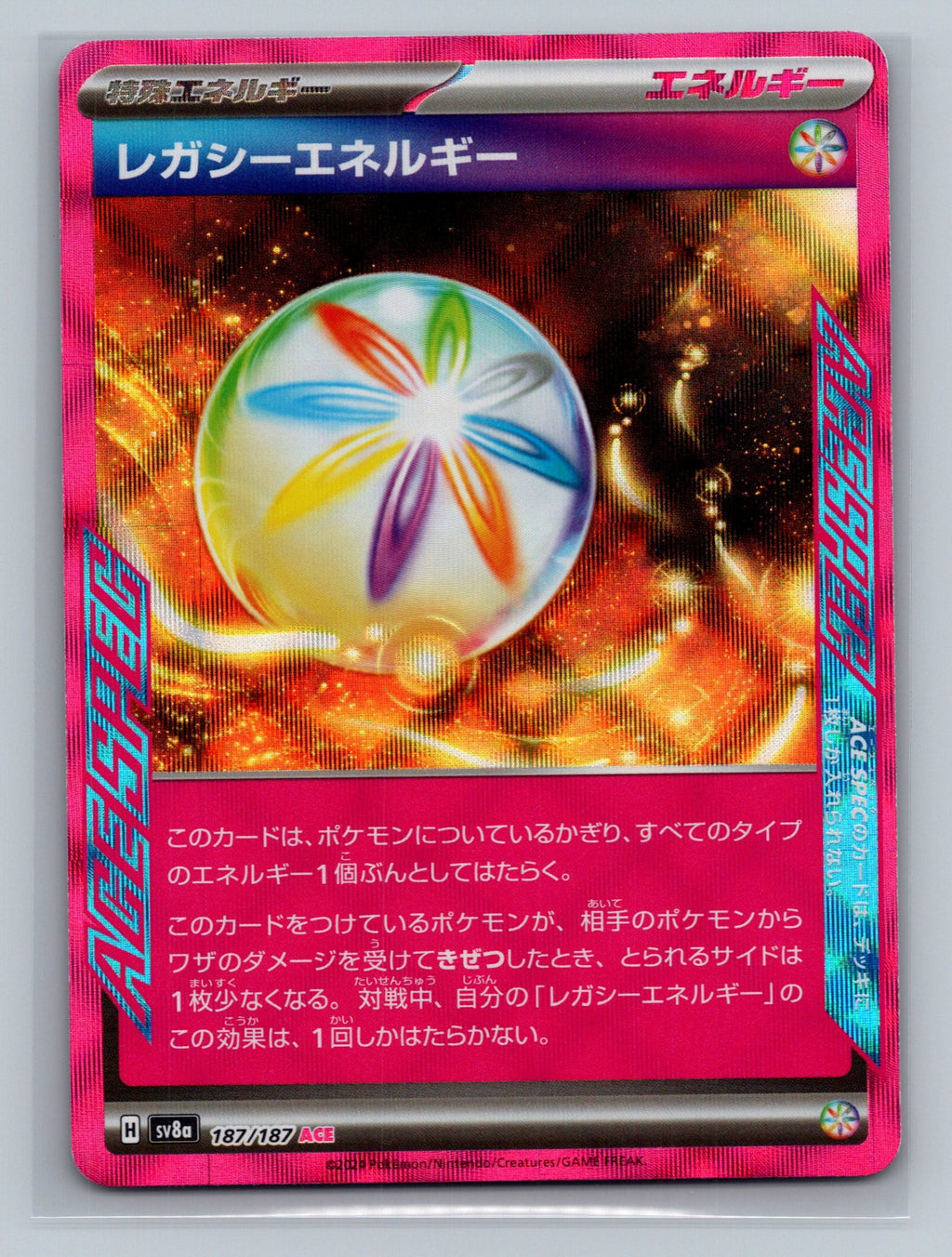 Legacy Energy