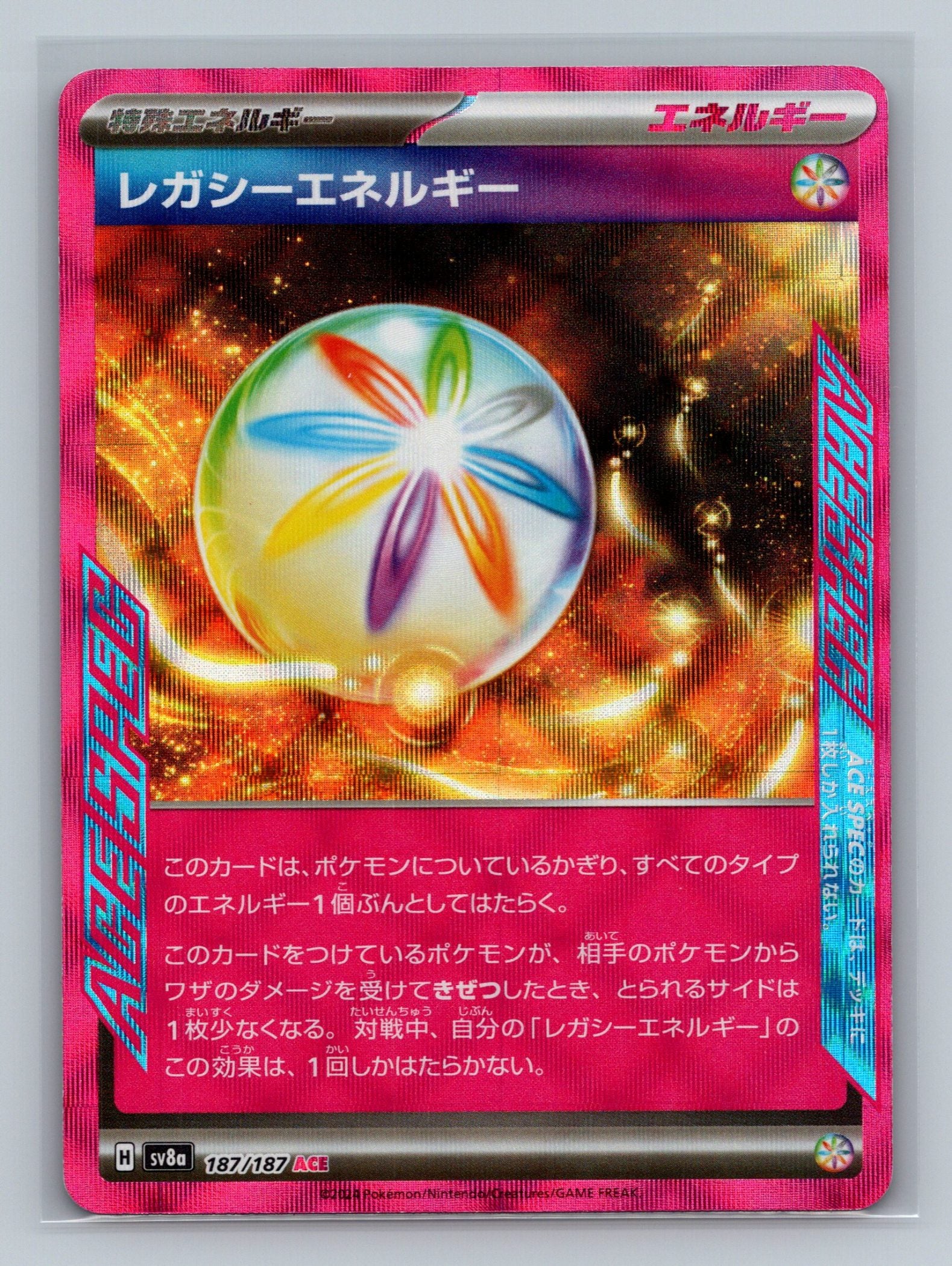 Legacy Energy