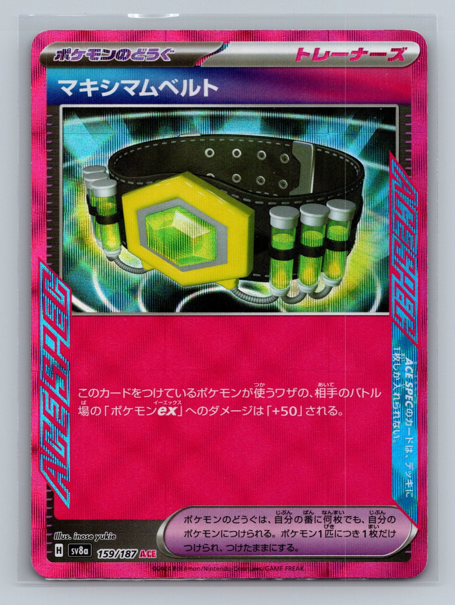Maximum Belt
