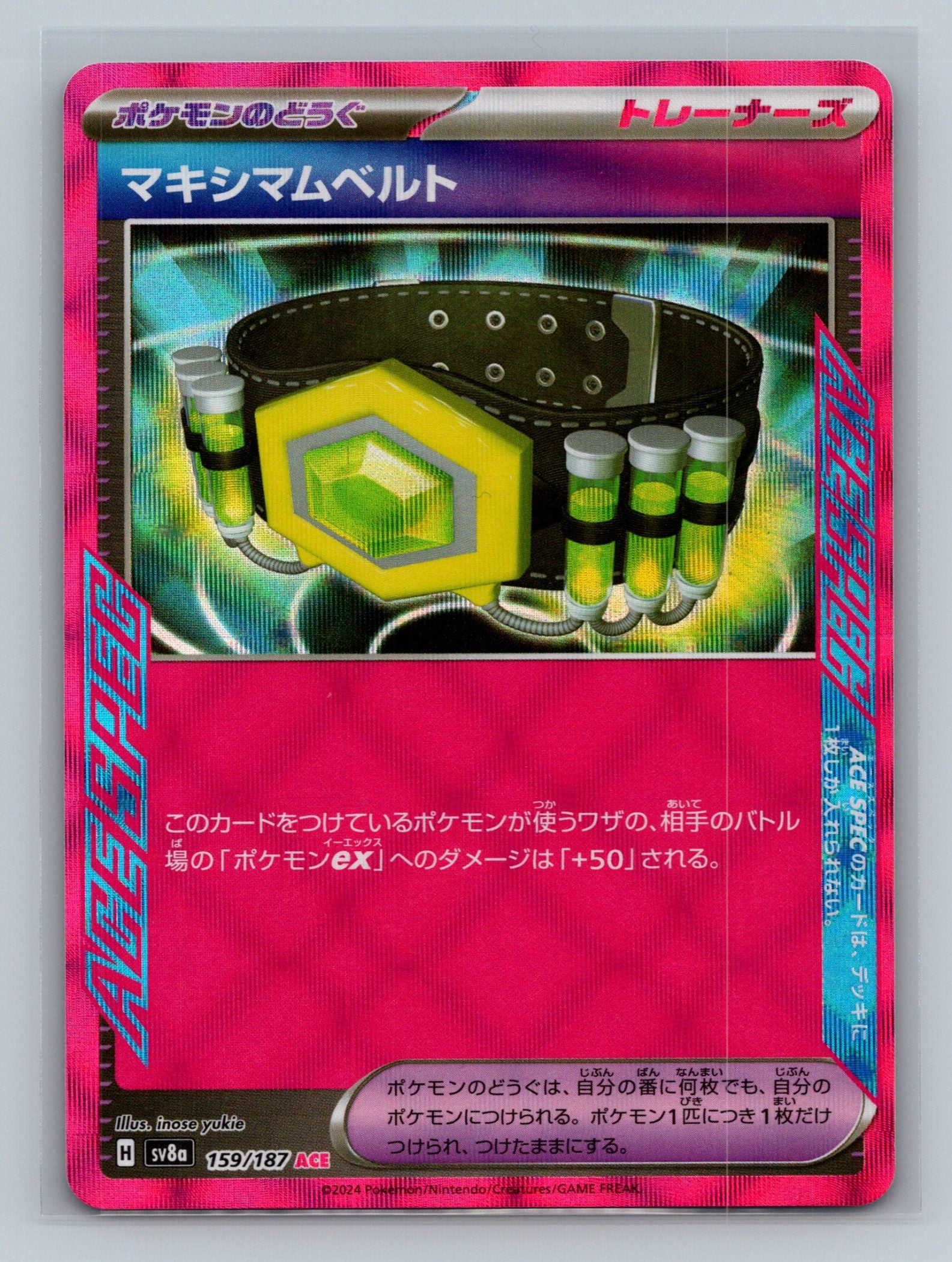 Maximum Belt