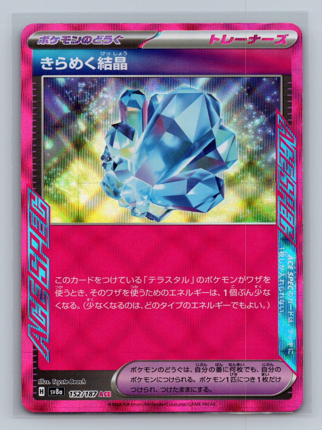 Sparkling Crystal