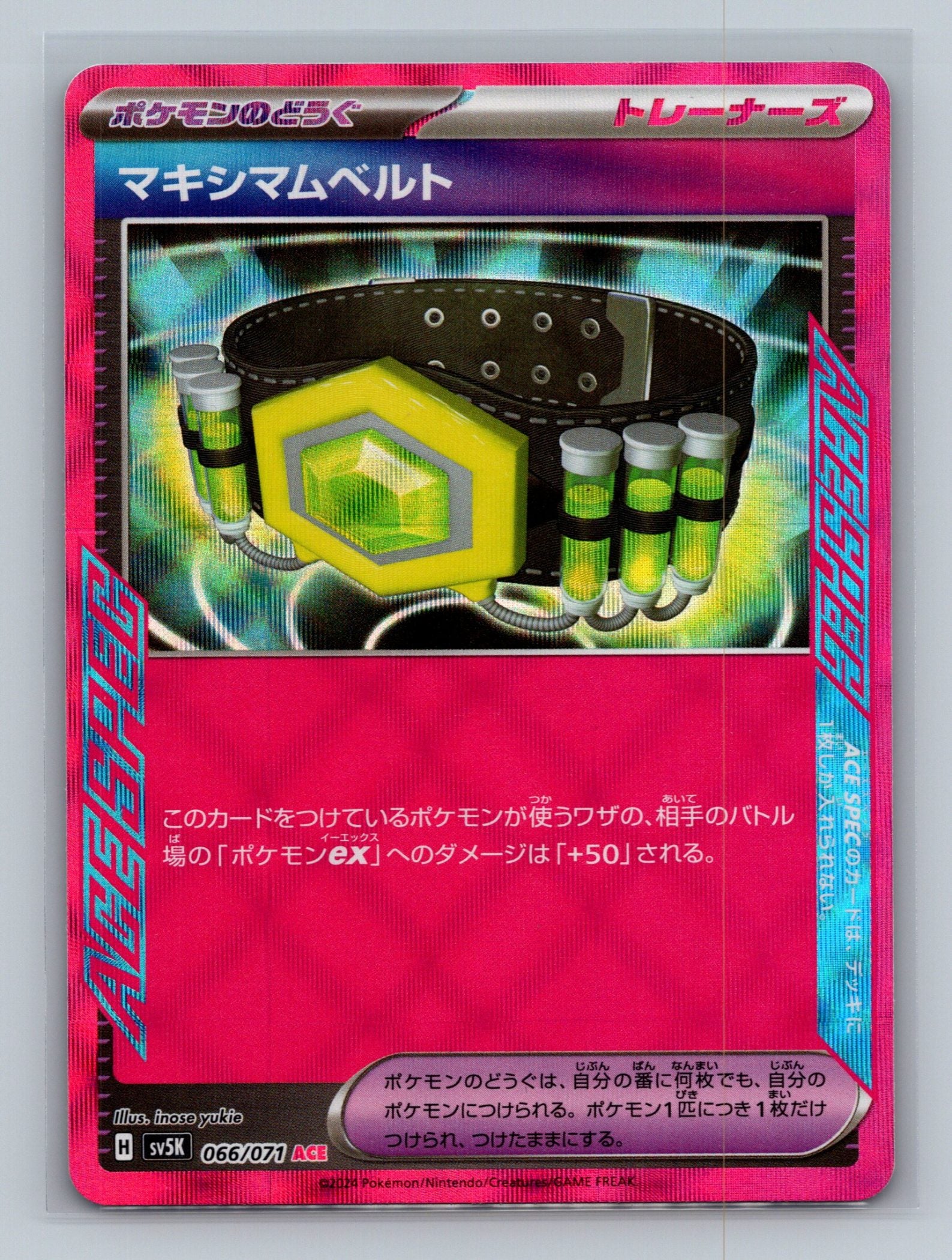 Maximum Belt