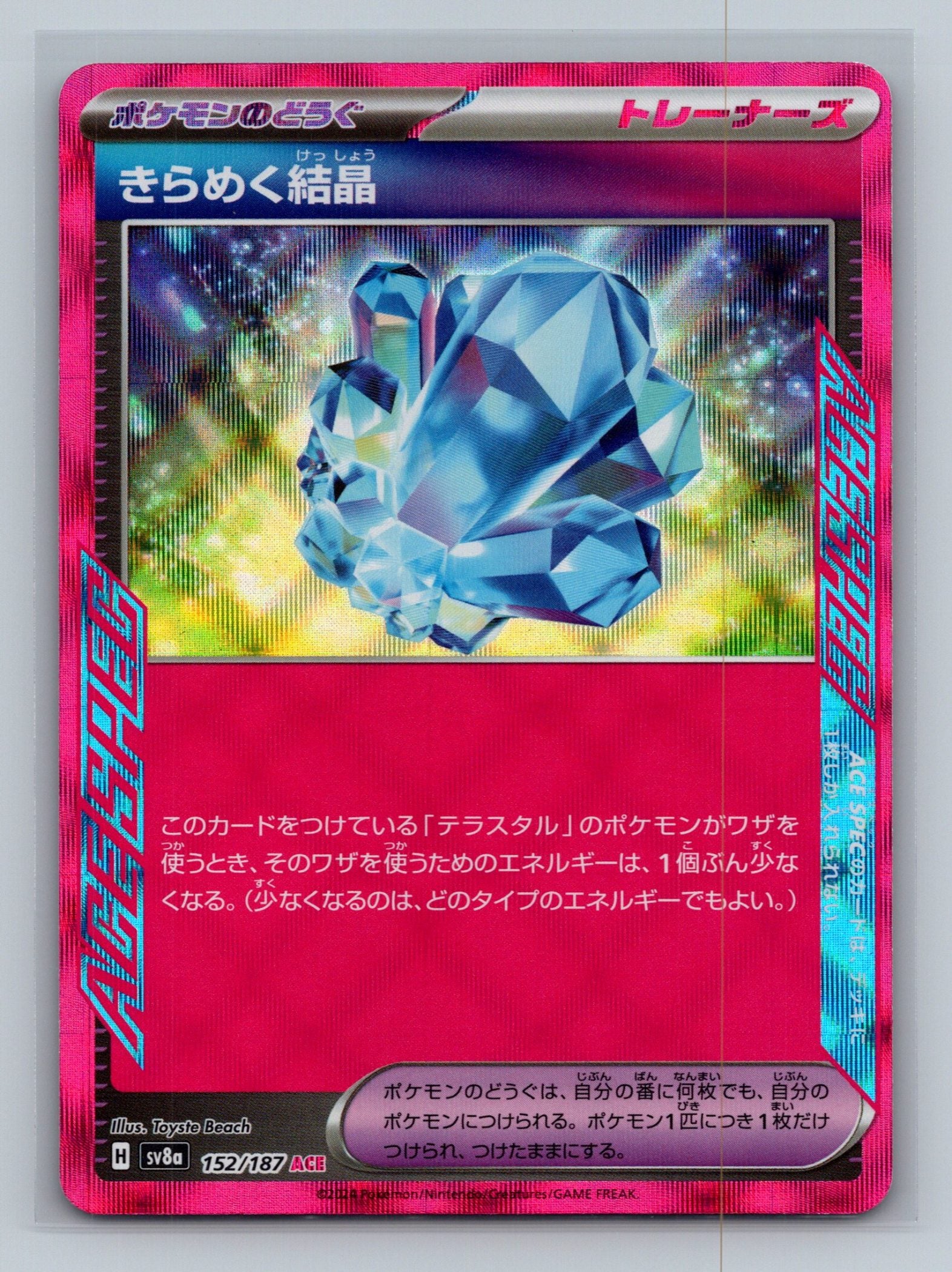 Sparkling Crystal