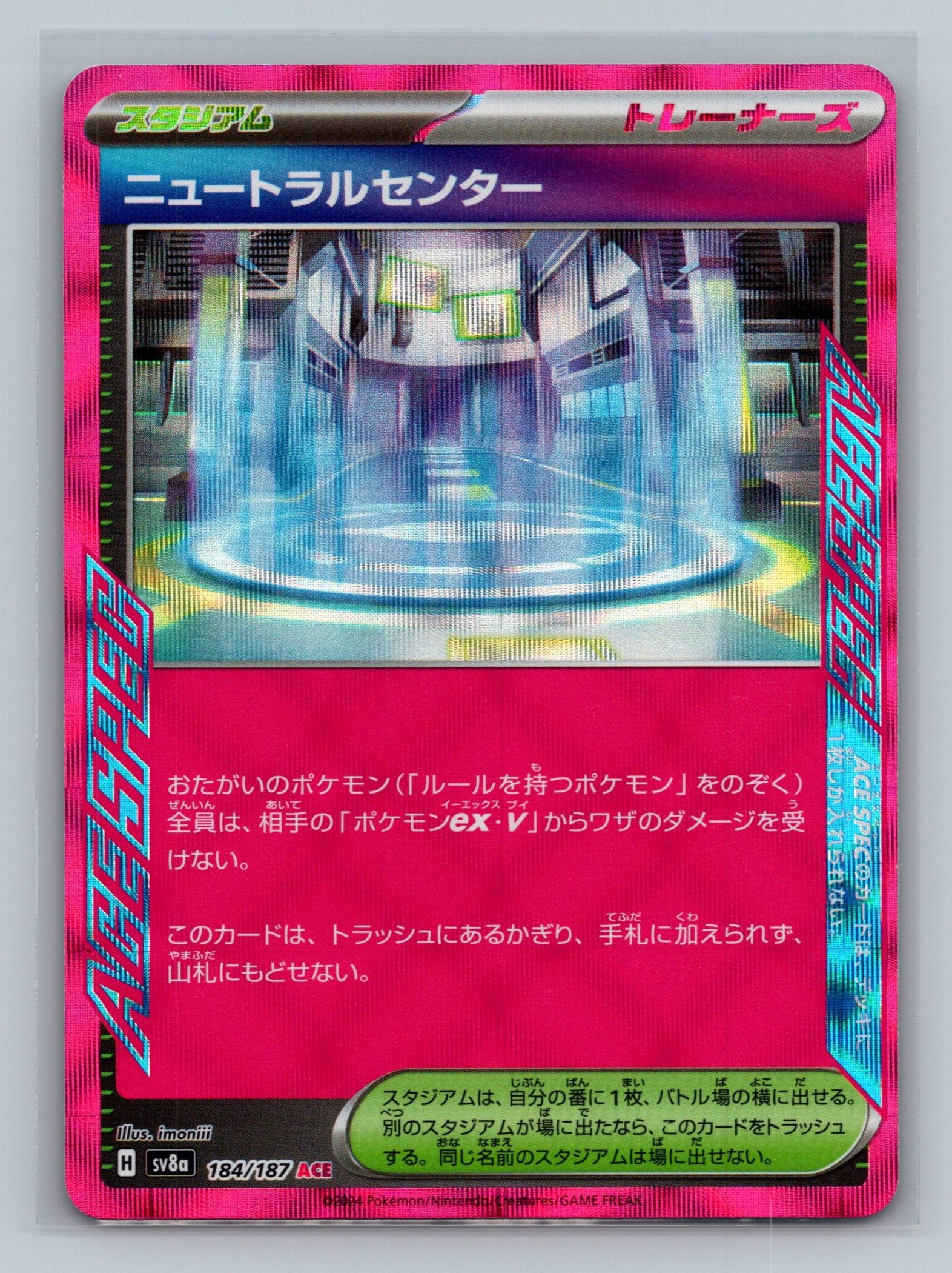 Neutralization Zone