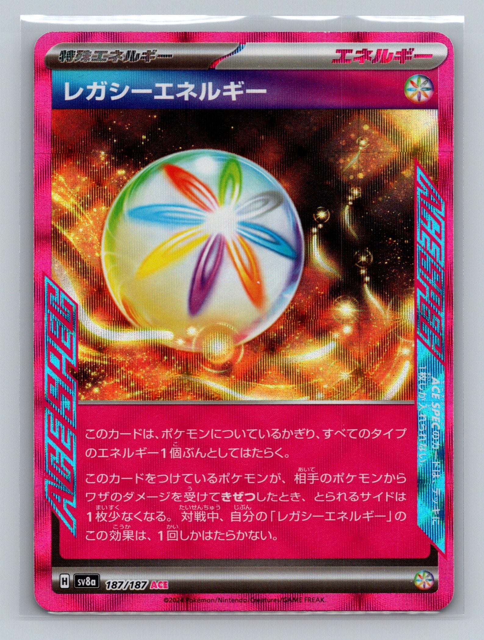 Legacy Energy
