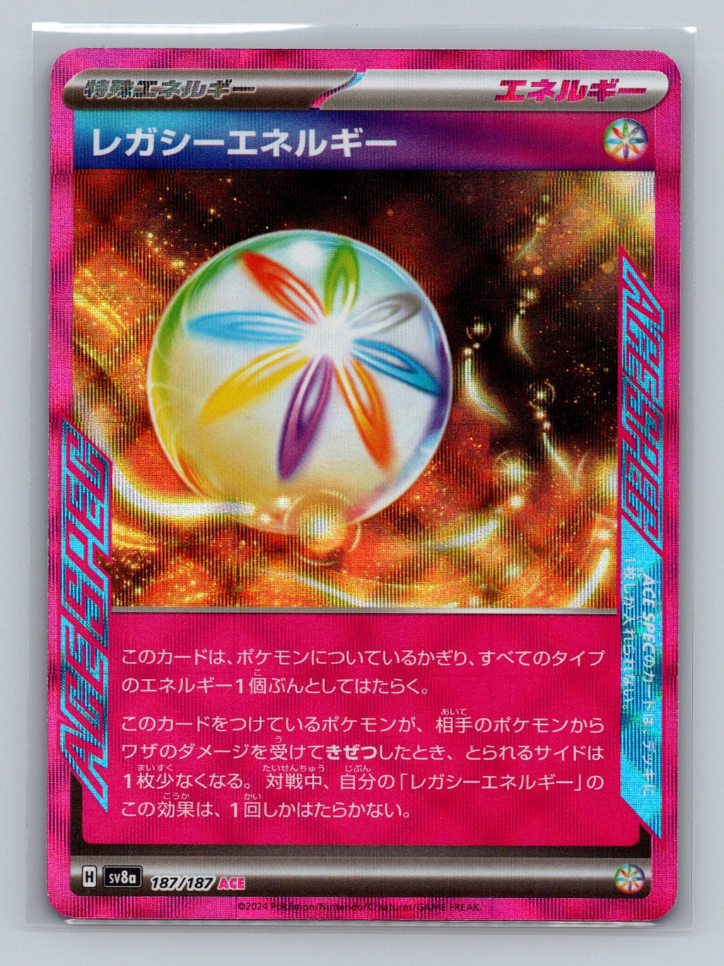Legacy Energy