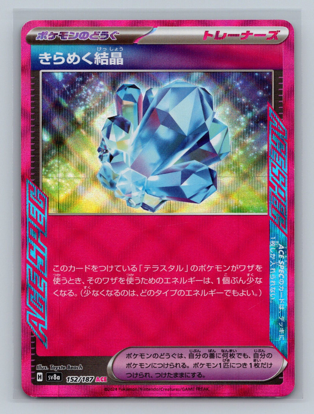 Sparkling Crystal