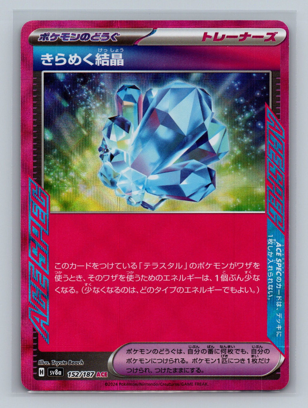 Sparkling Crystal