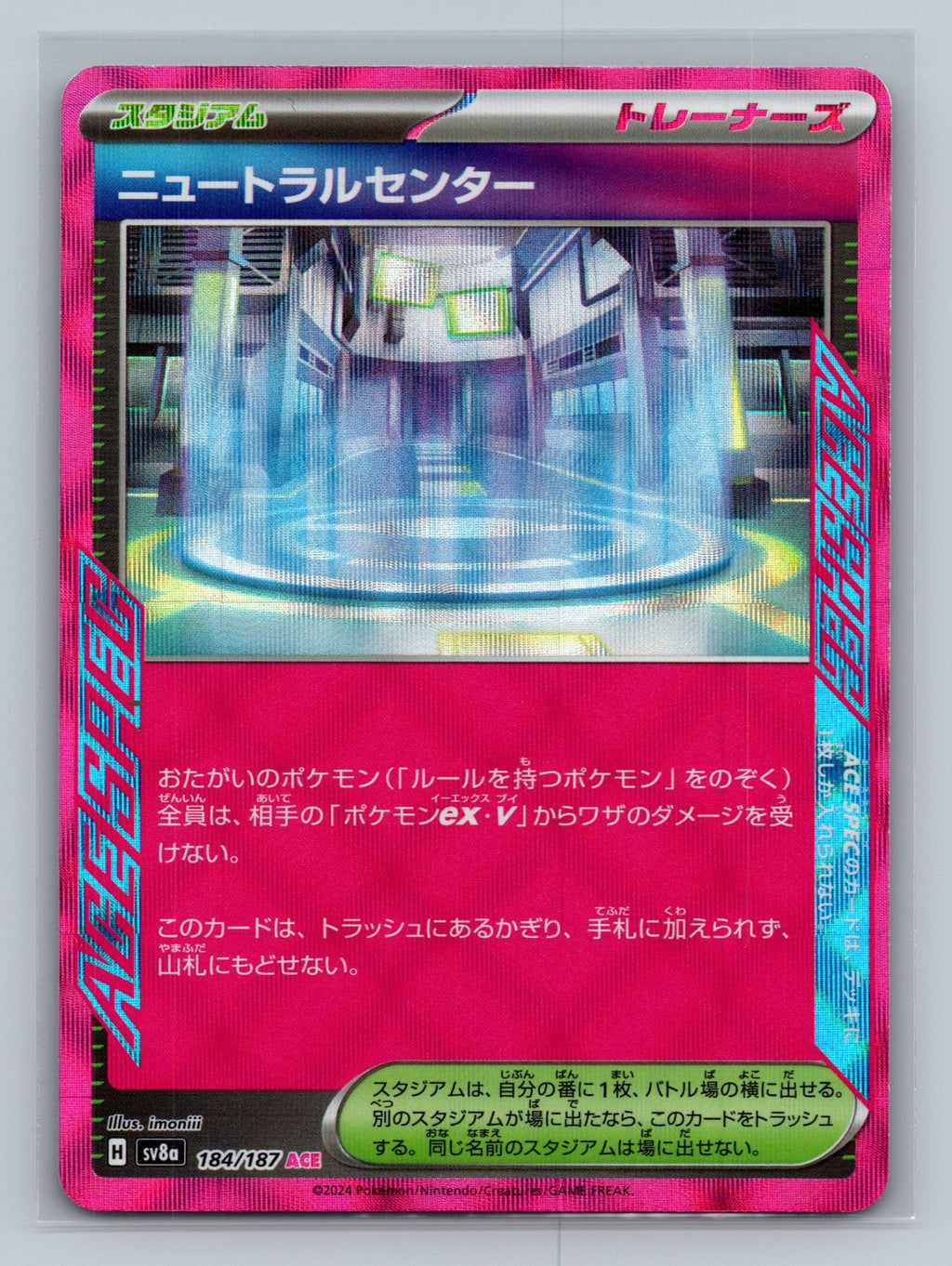 Neutralization Zone