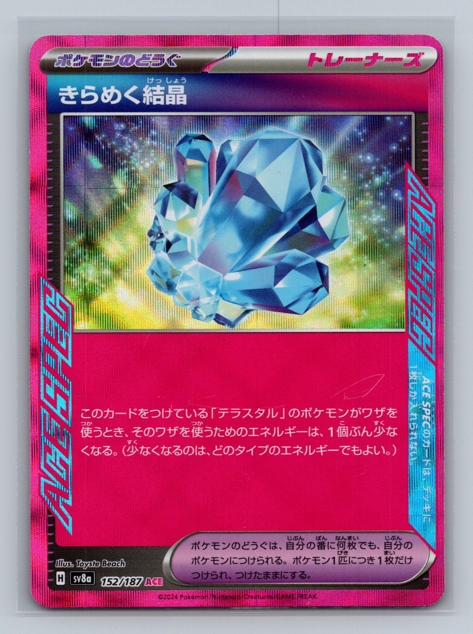 Sparkling Crystal