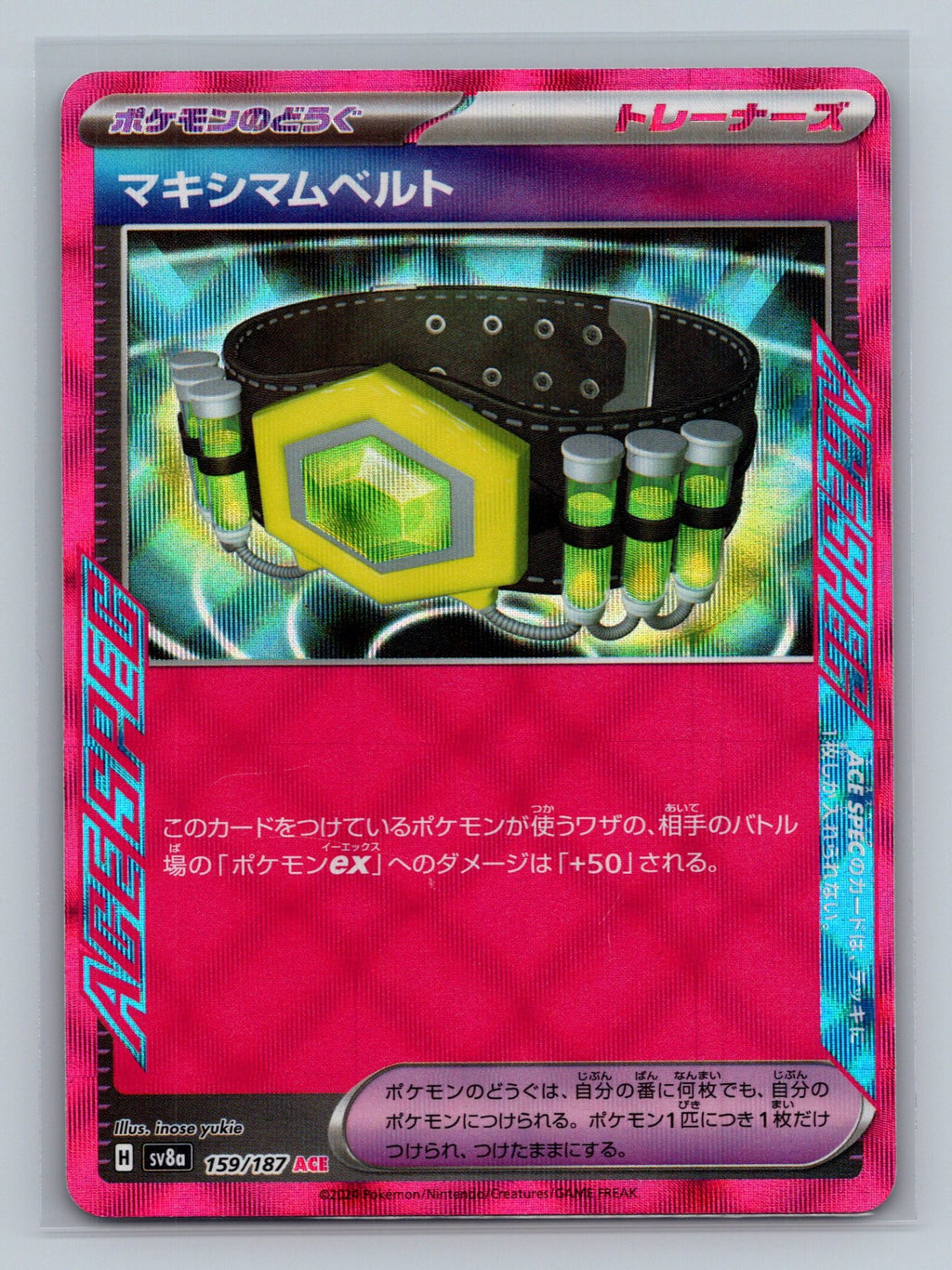 Maximum Belt