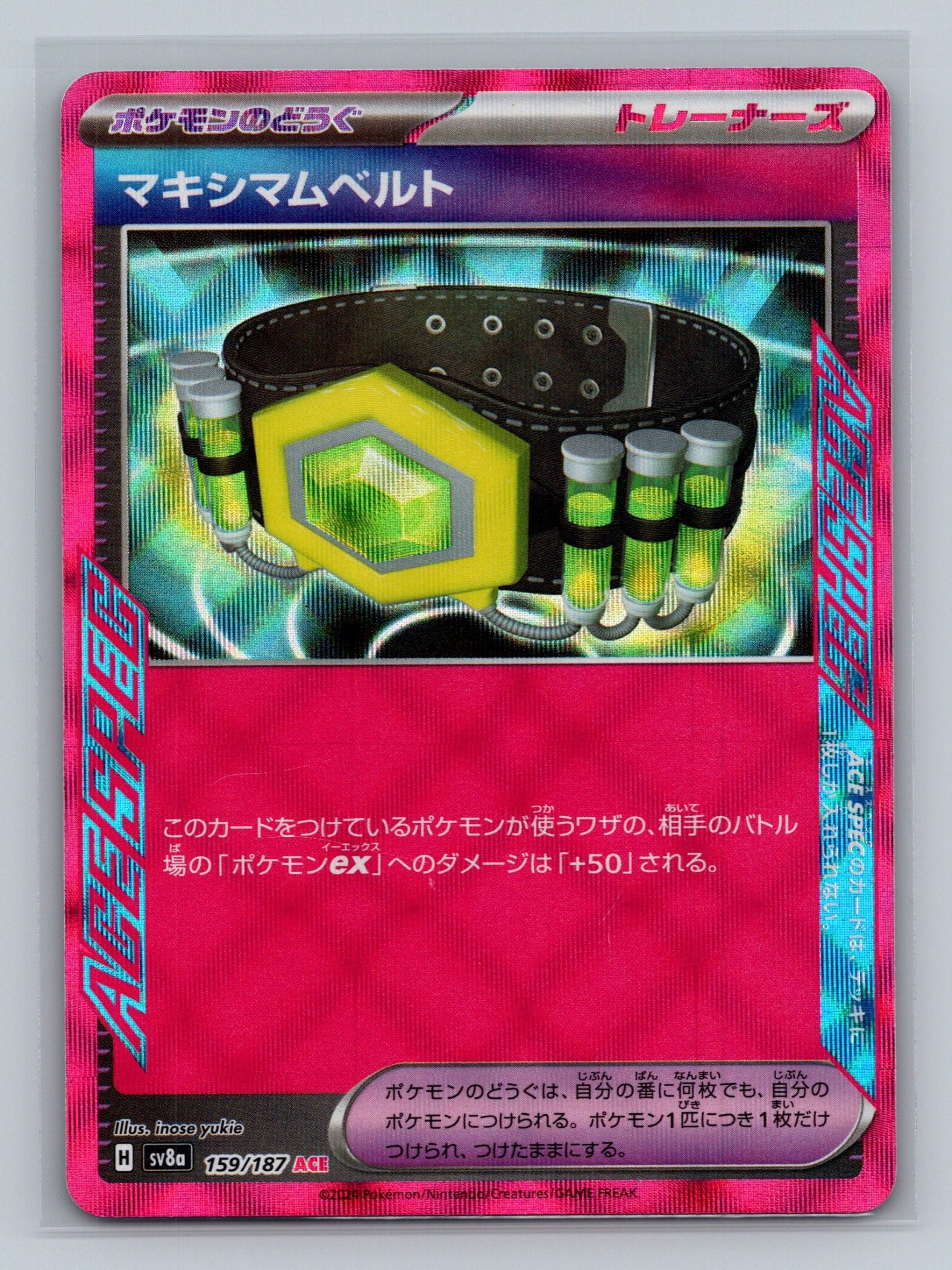 Maximum Belt
