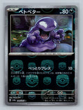SortSwift stock scan