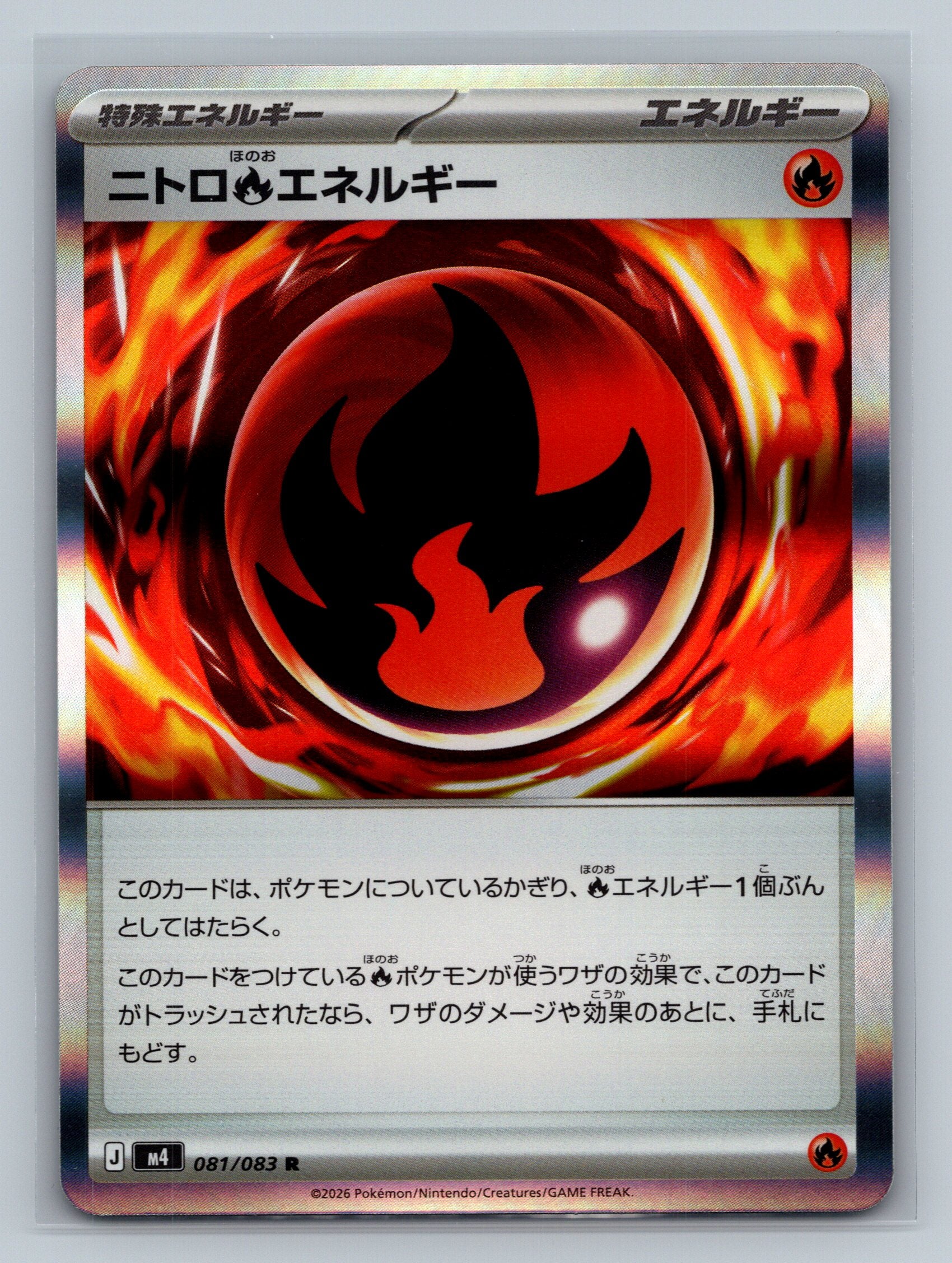 Nitro R Energy