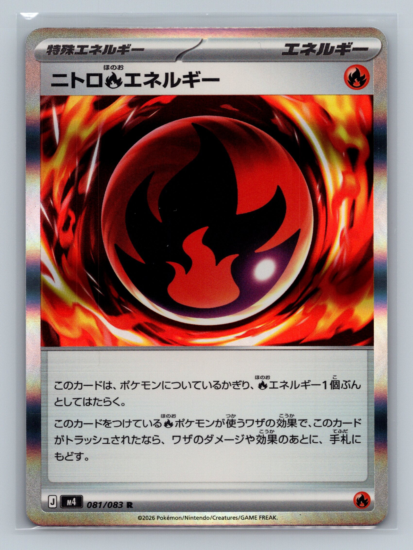 Nitro R Energy