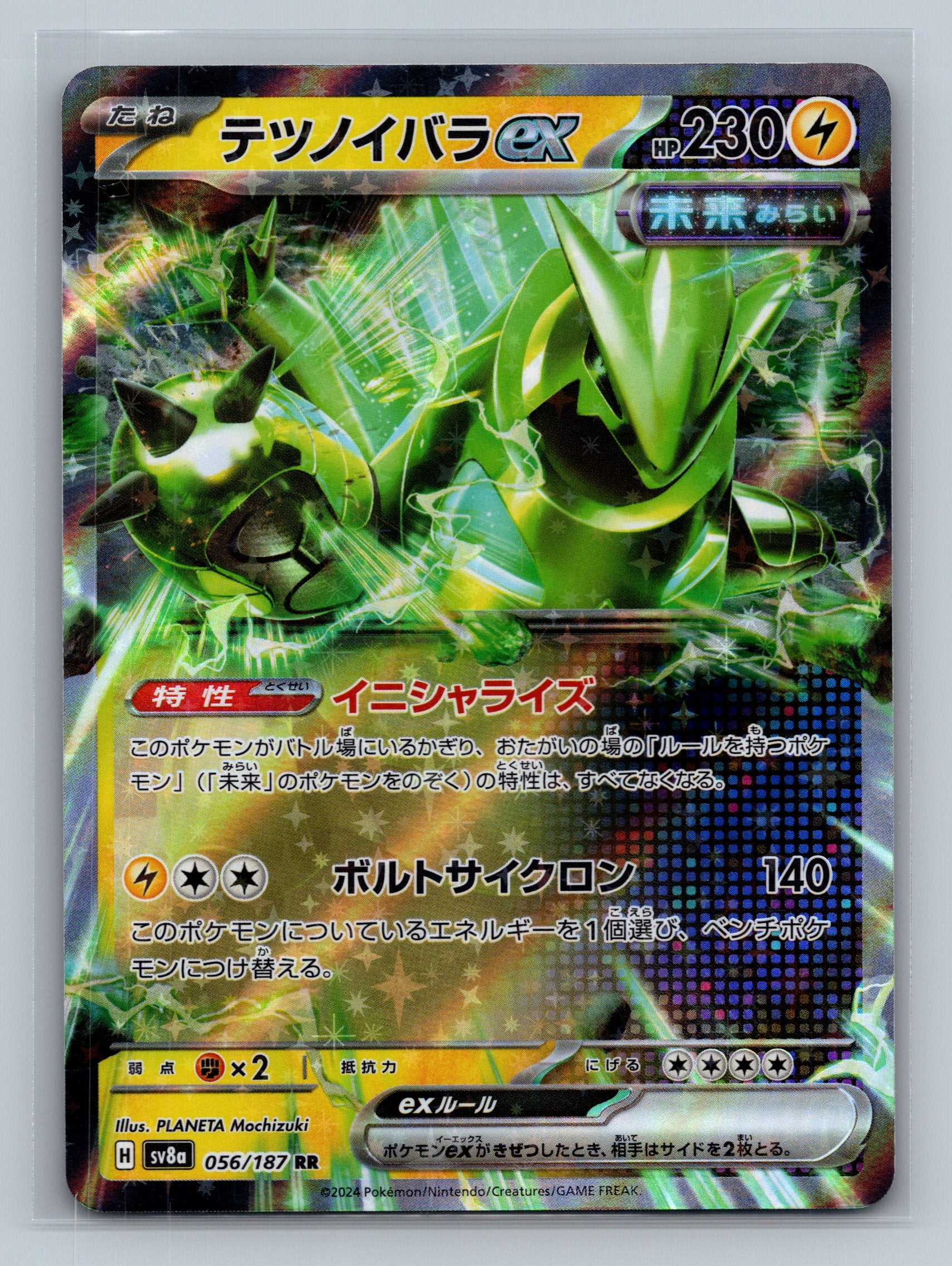 Iron Thorns ex