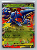 Mega Heracross ex - 004/080