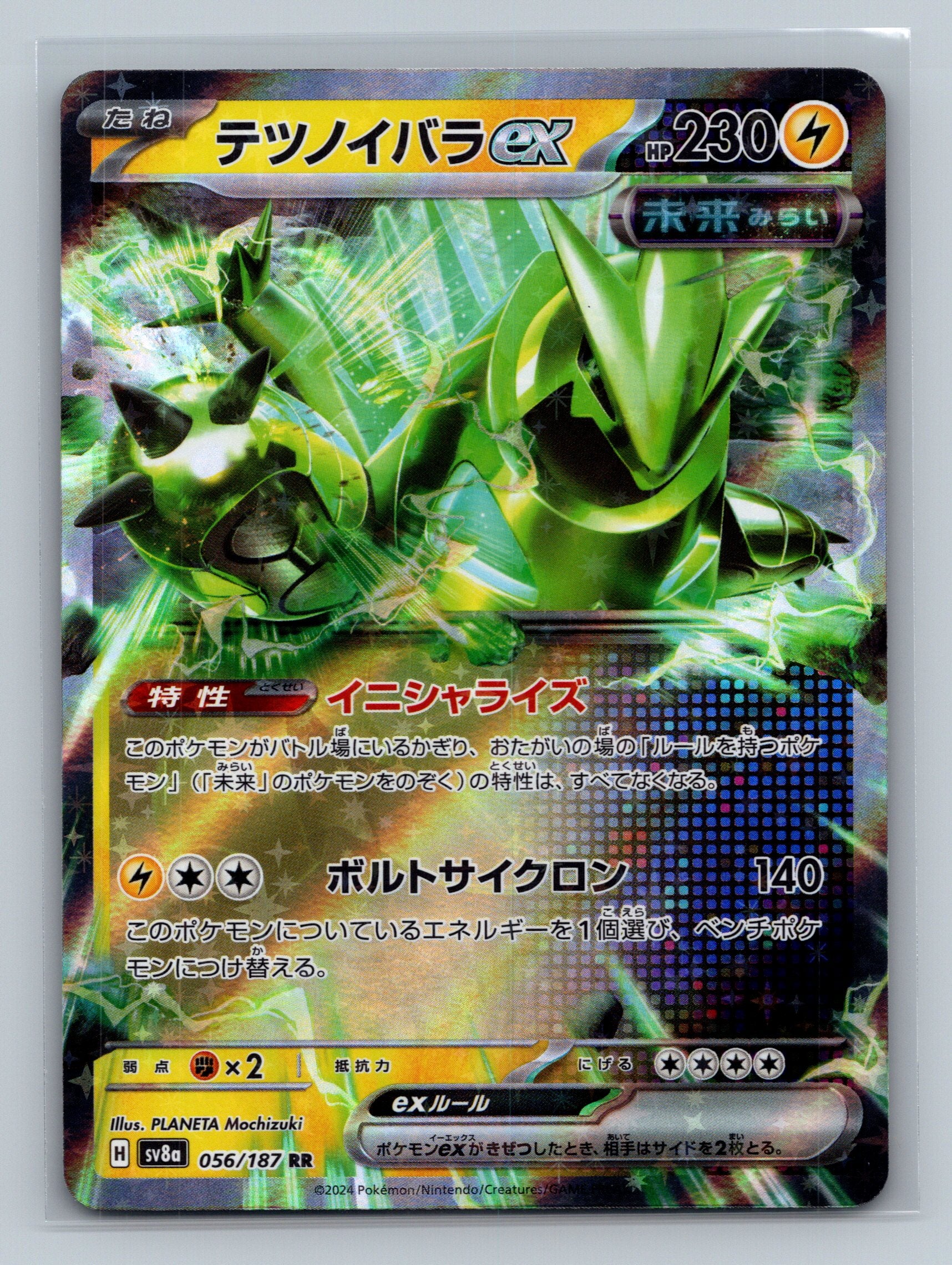 Iron Thorns ex