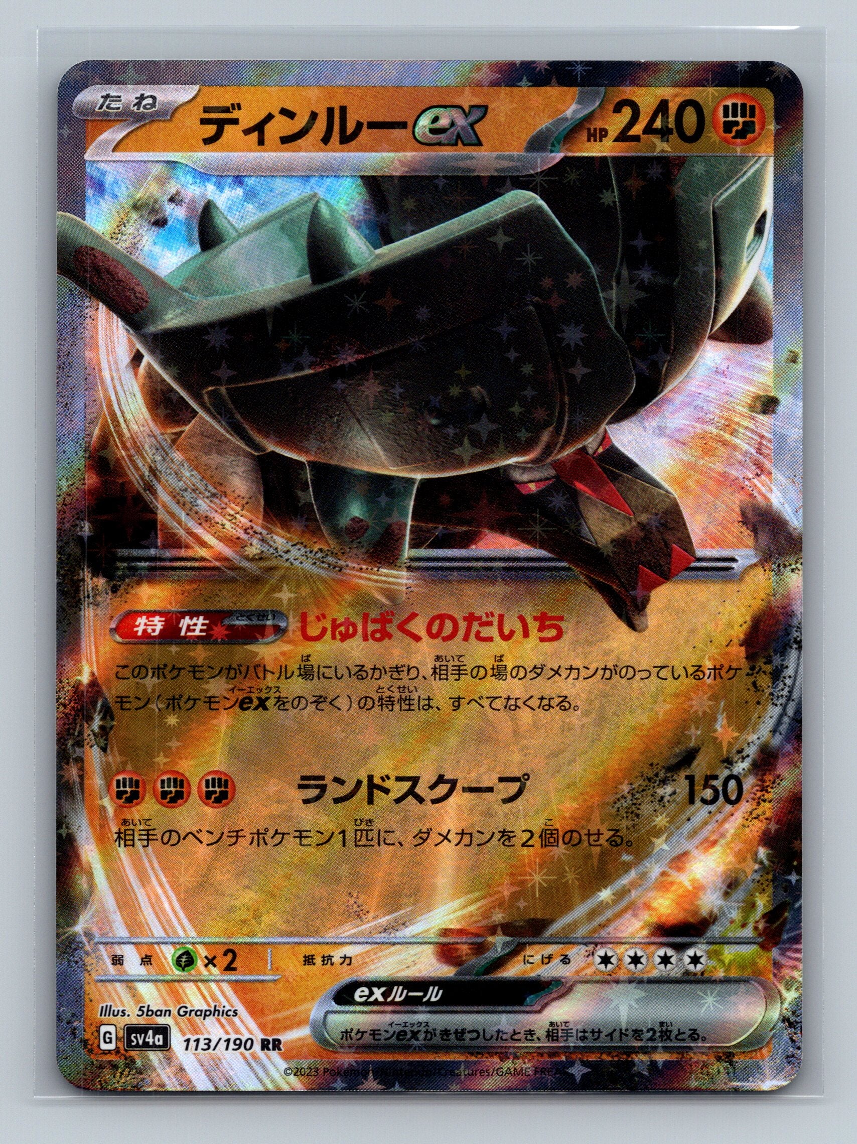 Ting-Lu ex - 113/190