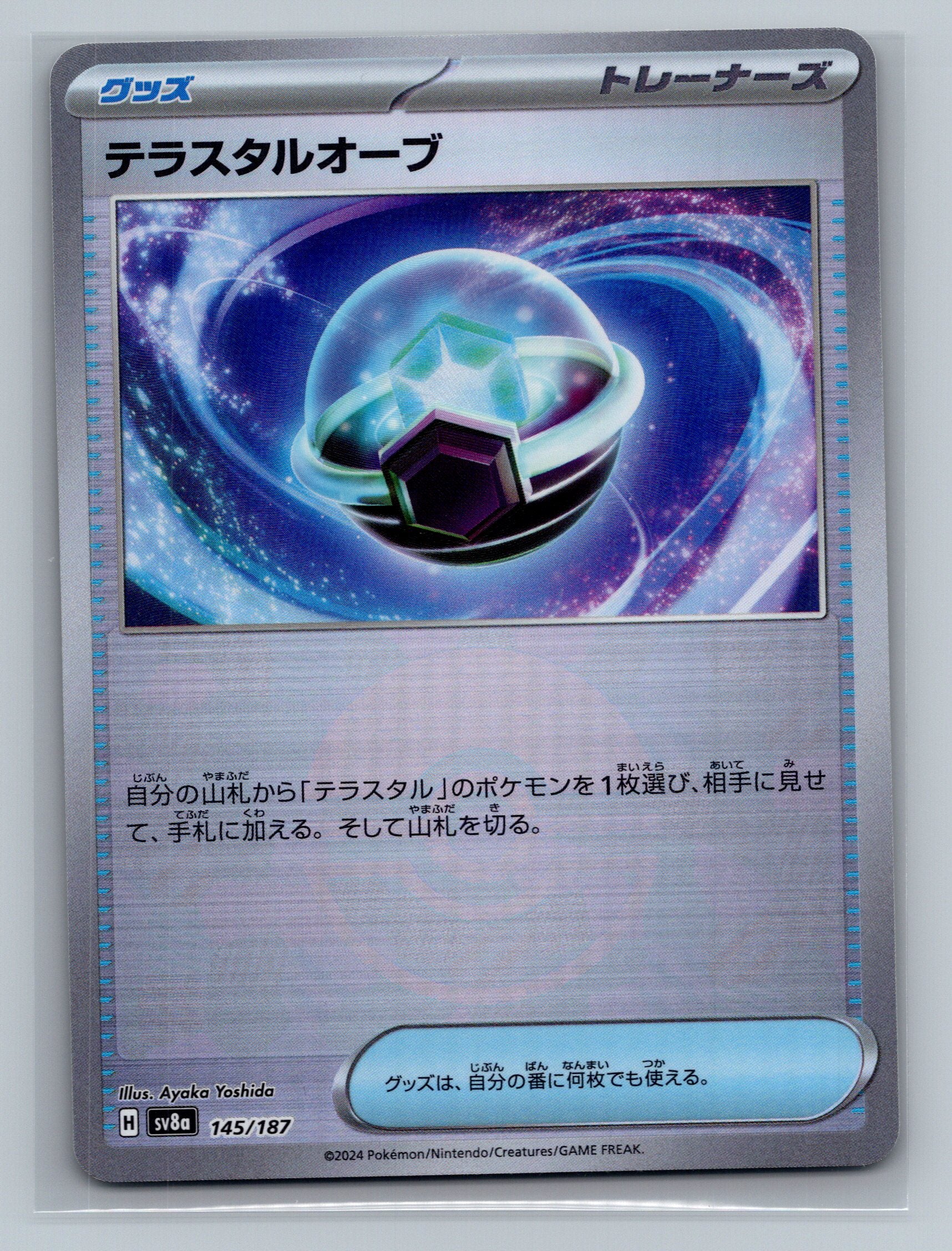 Tera Orb (Mirror Foil)