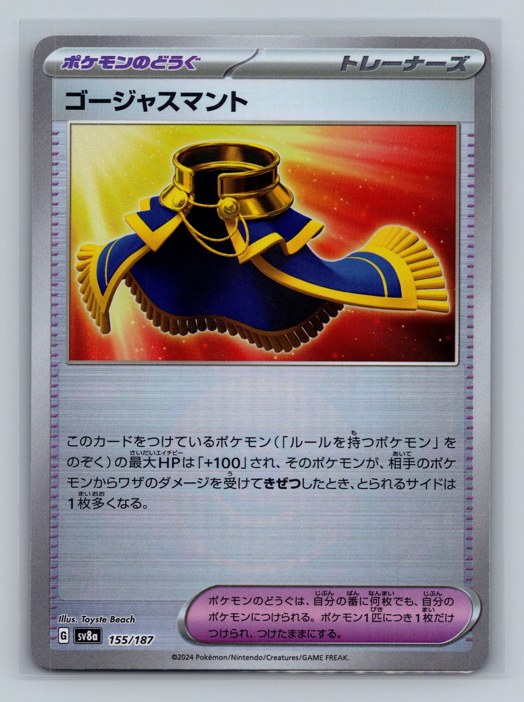 Luxurious Cape (Mirror Foil)