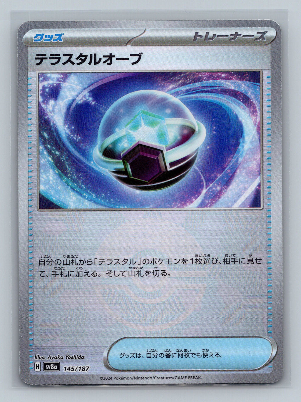 Tera Orb (Mirror Foil)