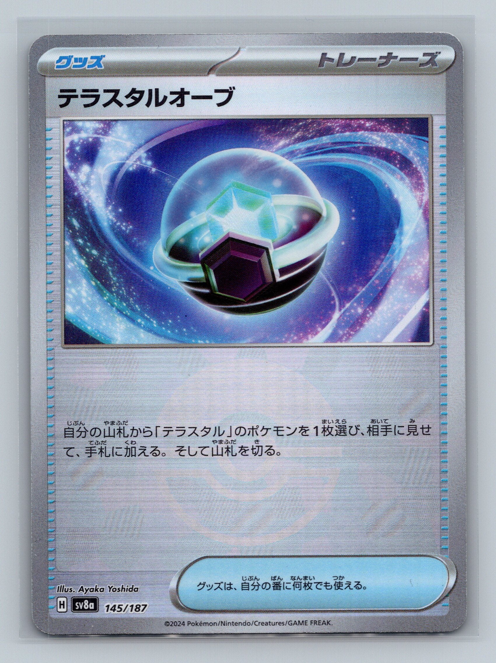 Tera Orb (Mirror Foil)