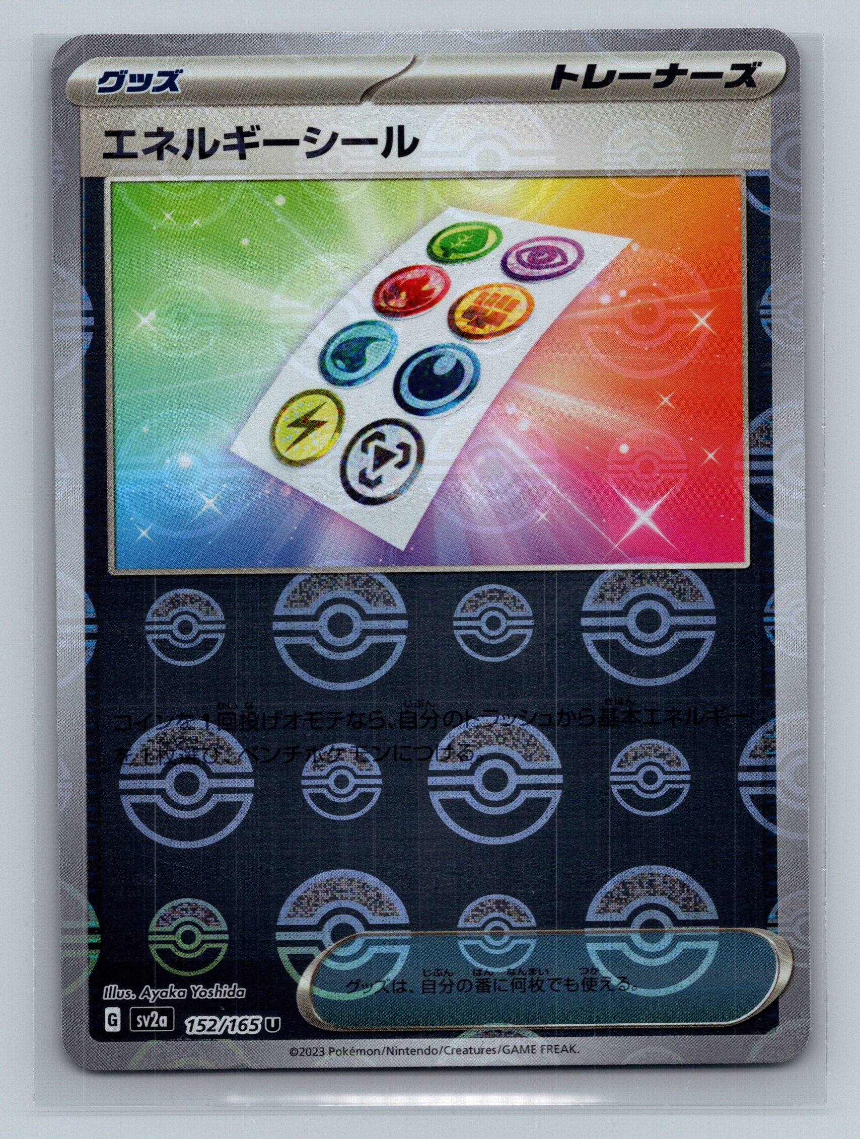Energy Sticker (Poke Ball Pattern)