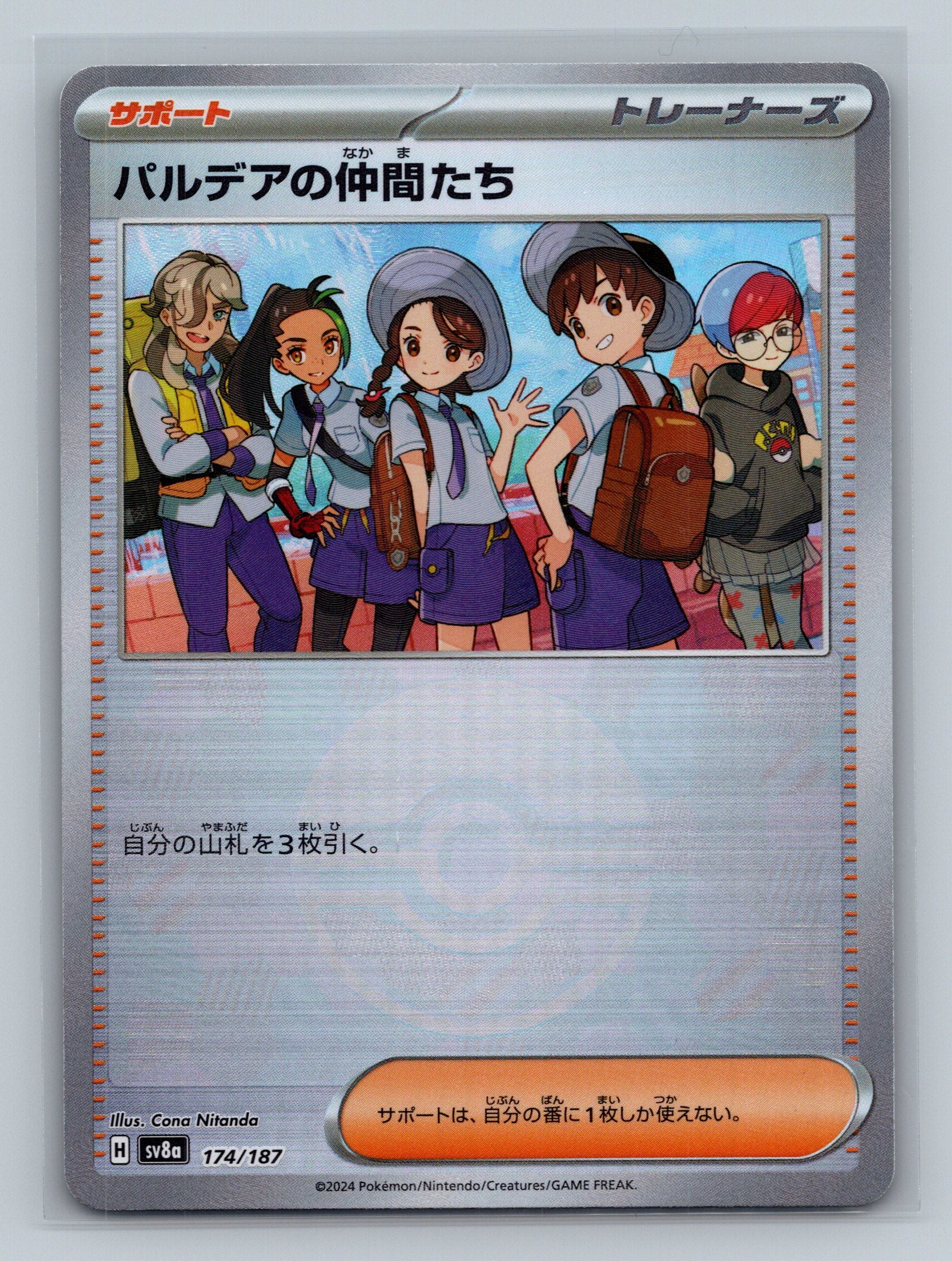 Friends in Paldea (Mirror Foil)