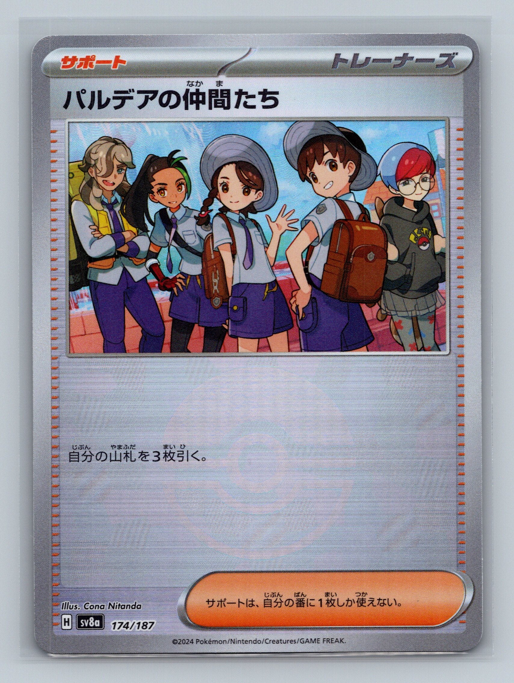 Friends in Paldea (Mirror Foil)