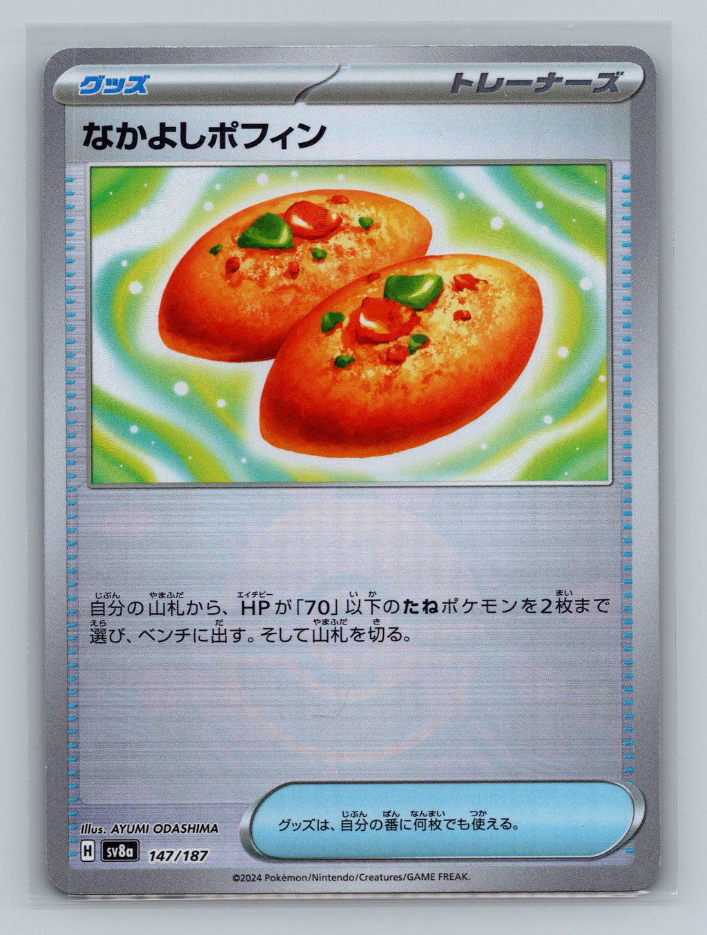 Buddy-Buddy Poffin (Mirror Foil)