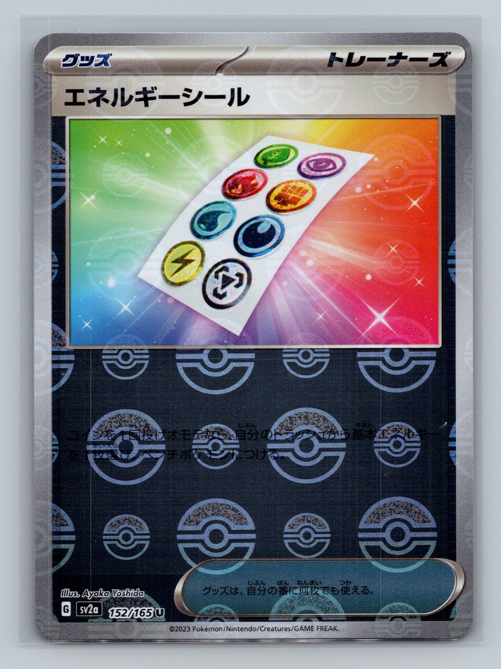 Energy Sticker (Poke Ball Pattern)