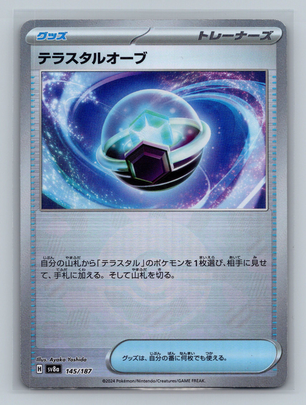 Tera Orb (Mirror Foil)