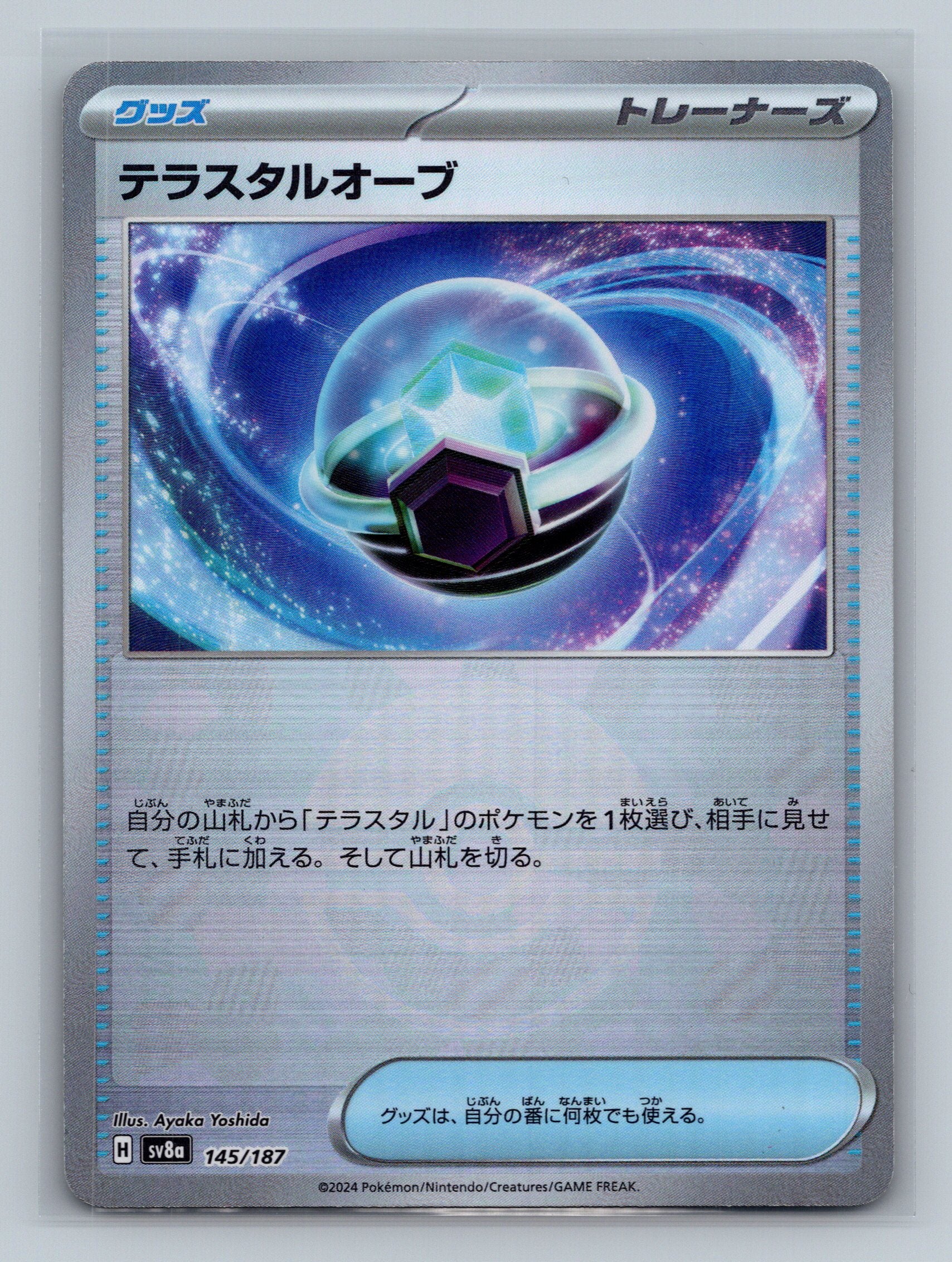 Tera Orb (Mirror Foil)