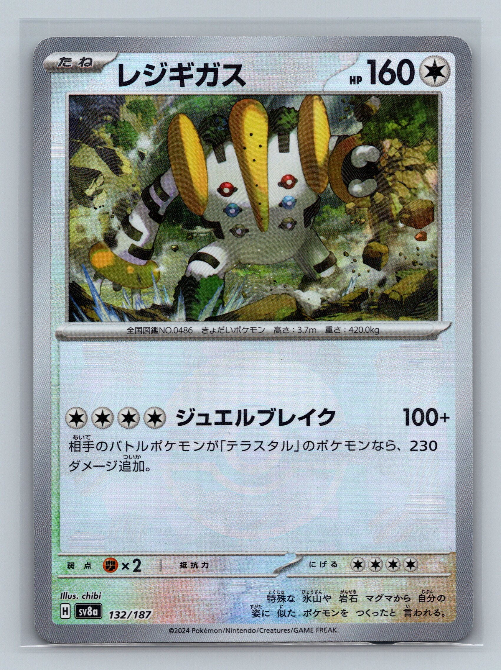 Regigigas (Mirror Foil)