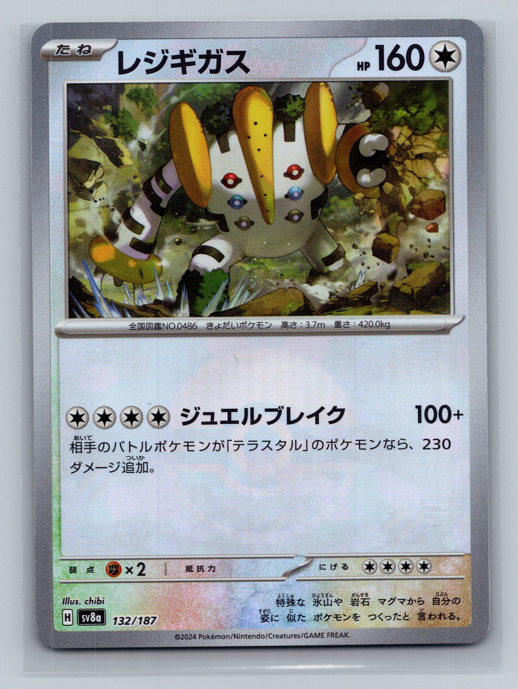 Regigigas (Mirror Foil)