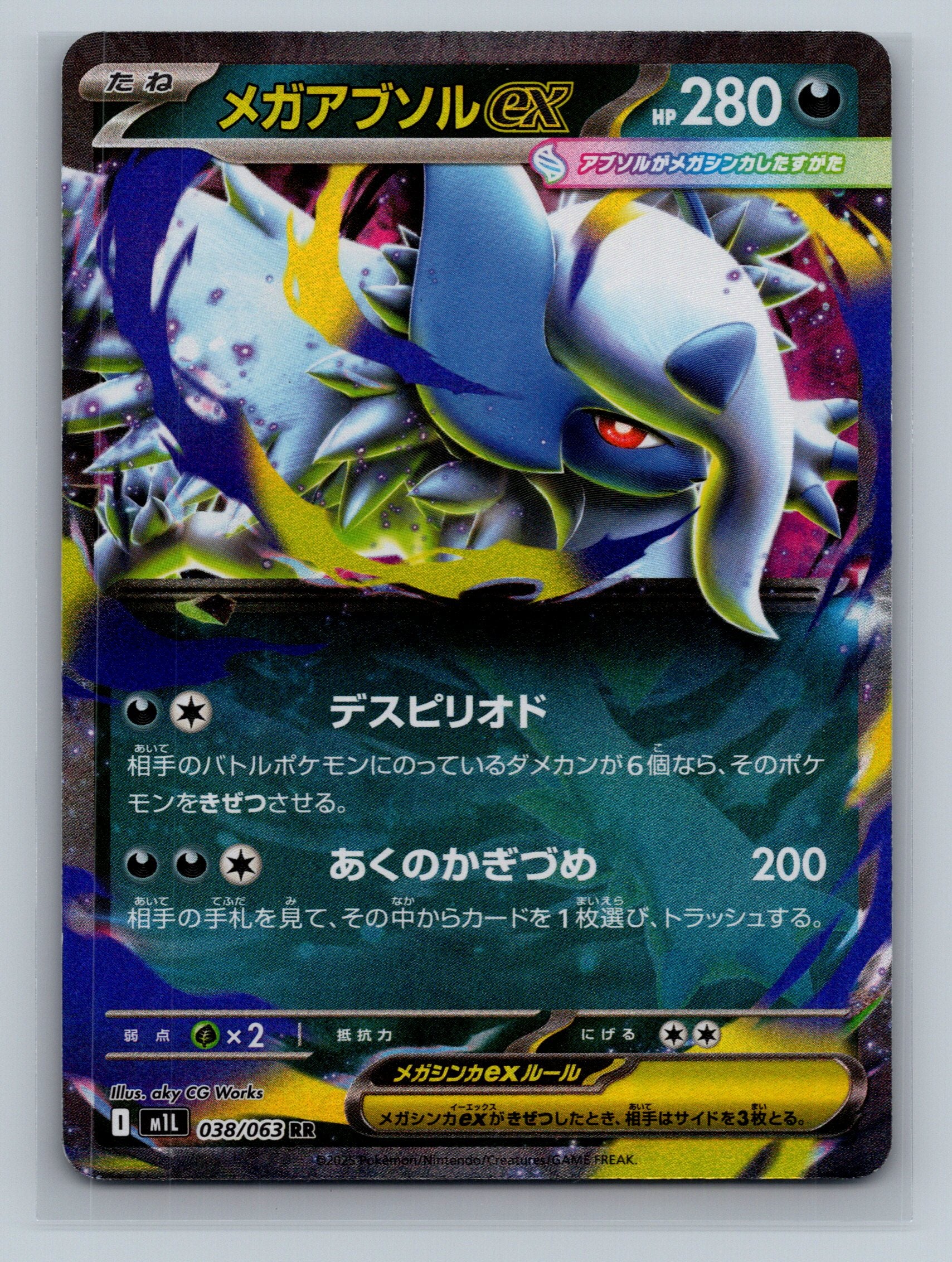 Mega Absol ex - 038/063