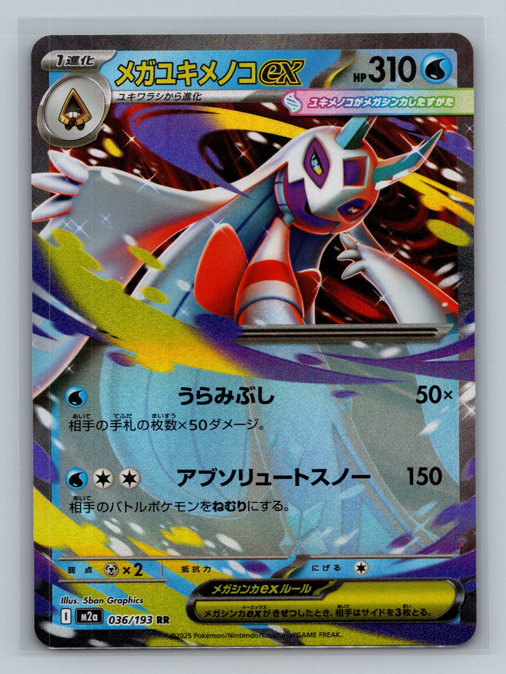 Mega Froslass ex - 036/193
