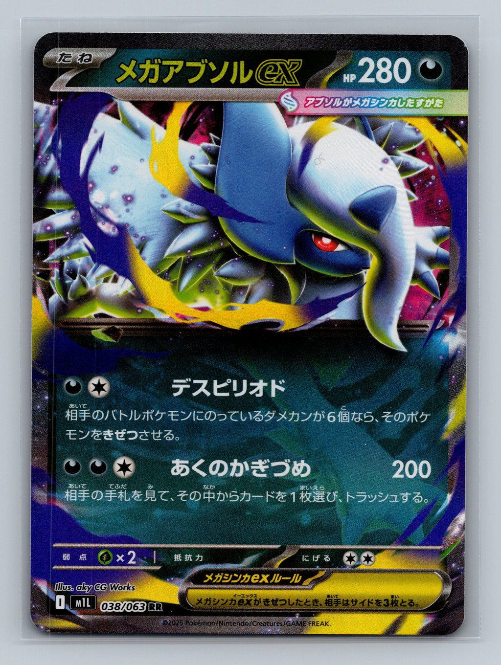 Mega Absol ex - 038/063