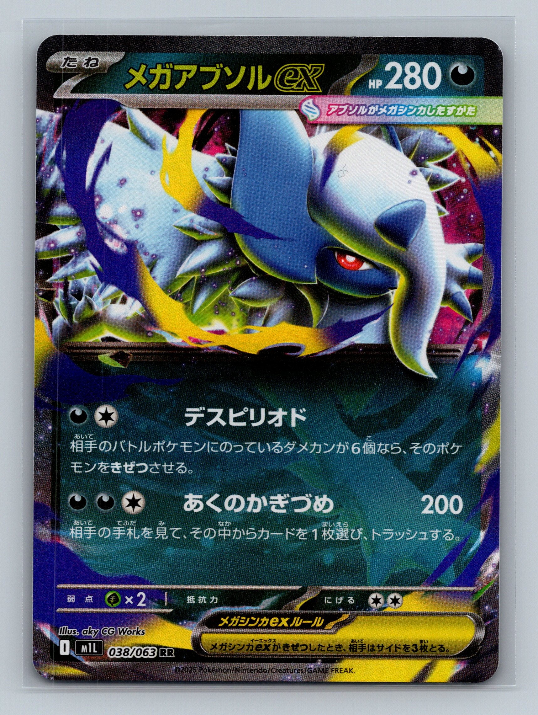 Mega Absol ex - 038/063