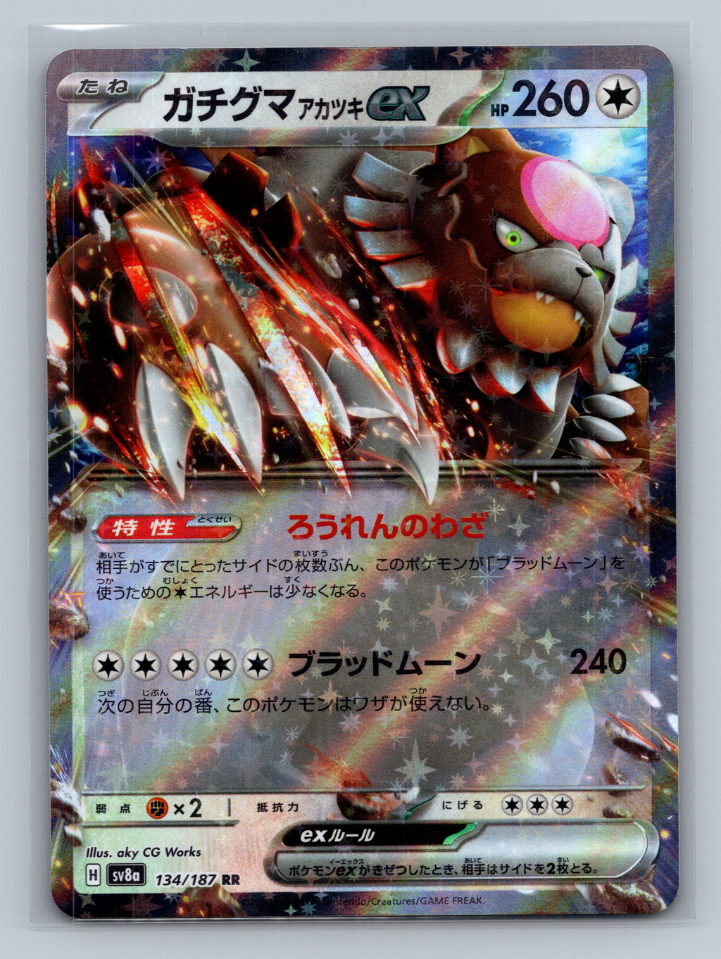 Bloodmoon Ursaluna ex - 134/187