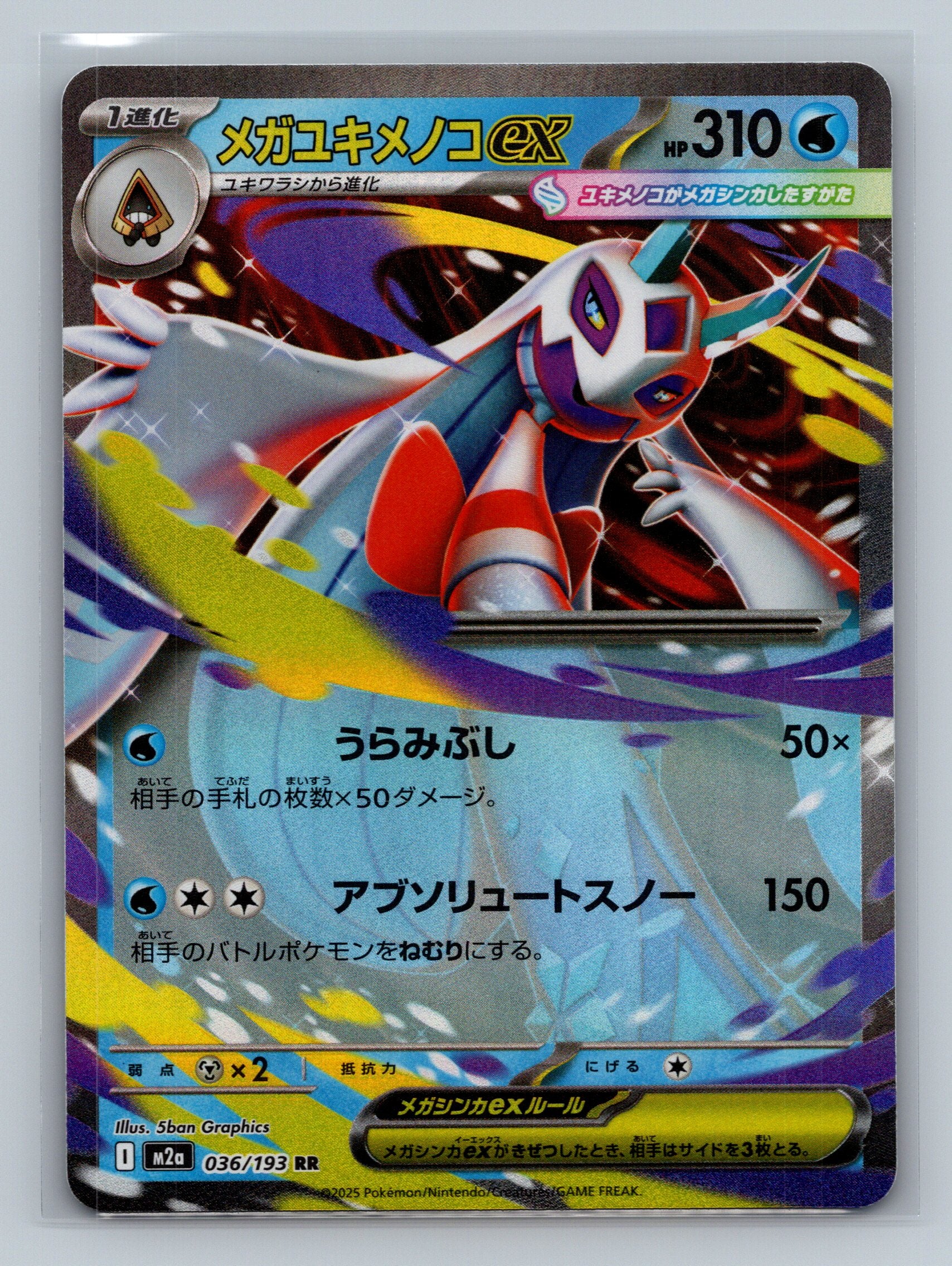 Mega Froslass ex - 036/193